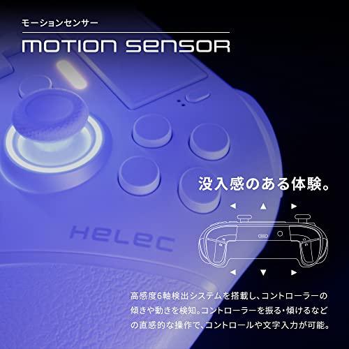 HELEC PAD FOR PS4 コントローラー 背面ボタン ターボ連射 ワイヤレス 充電 無線 有線 USBコード タッチパッド PC Windo
