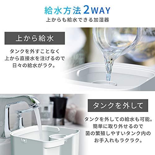 アイリスオーヤマ 加湿器 卓上 アロマ 大容量 4.5L 14畳 ハイブリッド
