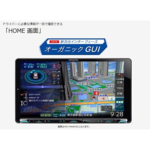 ケンウッド カーナビ 彩速ナビ 7型 MDV-M906HD 専用ドラレコ連携 無料地図更新 フルセグ Bluetooth Wi-Fi Android - 3