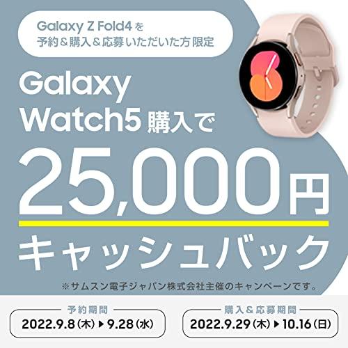 Galaxy Watch5 40mm/ シルバー [by Galaxy純正 国内正規品] SM