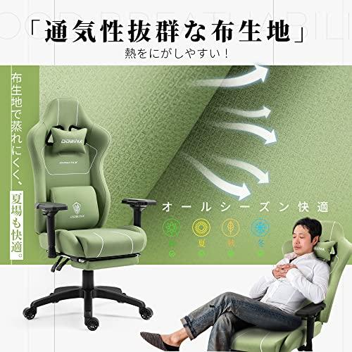 Dowinx ゲーミングチェア 椅子 オフィスチェア デスクチェア チェア