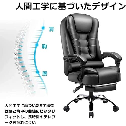 JIEANXIN オフィスチェア ワークチェア 社長椅子 デスクチェア 事務椅子 レザーチェア 無段階リクライニング ハイバック 連動型肘掛け 静音キ