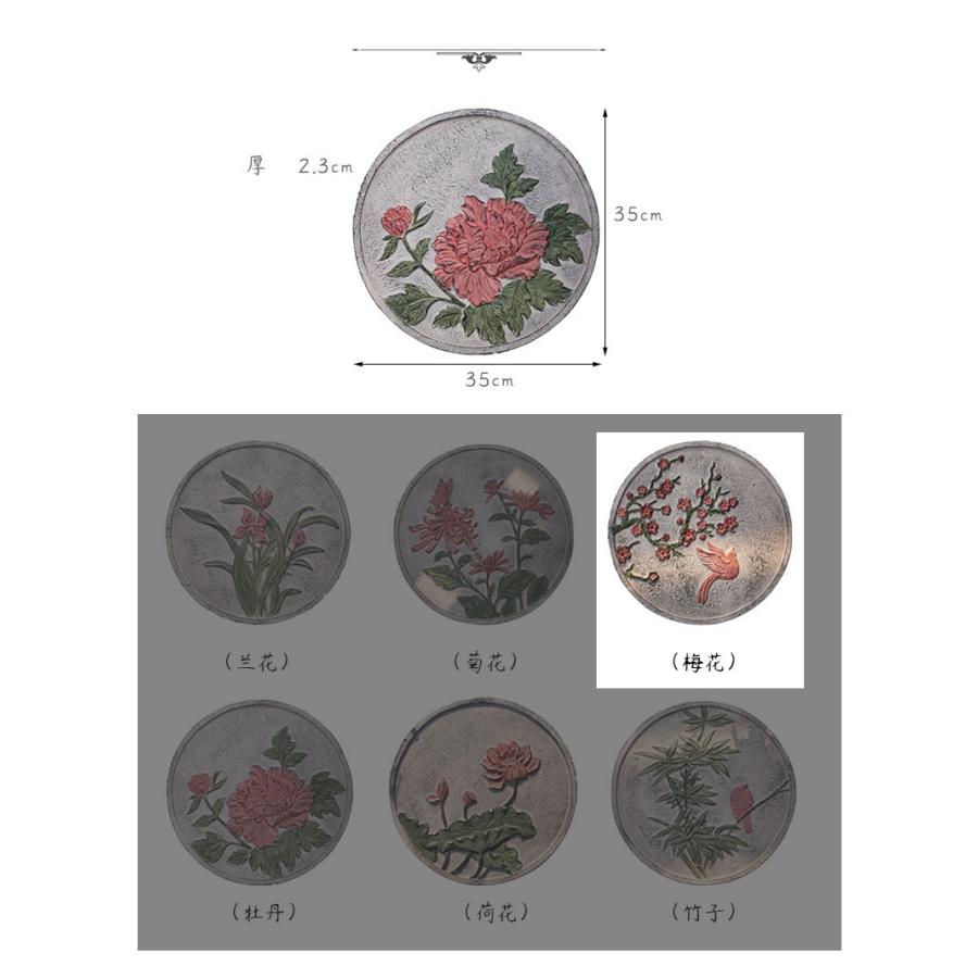 日本製 絵飛び石 ステップストーン 飛び石 敷石 庭石 踏み石 ガーデニング 丸型 梅と鳥 エクステリア ガーデン 輸入品 送料無料 その他インテリア雑貨 小物 Safecity uiginfo Com