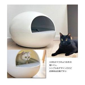 猫 トイレ 自動 ペット おしゃれ 全自動猫トイレ ホワイト白 ドームタイプ 送料無料 輸入品 ドーム型 猫用トイレ ネコ用ト