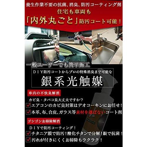 デオコーキン Dc 10 消臭 抗菌 防汚 コーティング スプレー 1000ml 特殊消臭剤 孤独死 腐乱臭 火災臭 オゾン臭消 部屋用 Varzeagrande Eadinteligenciaedu Com Br