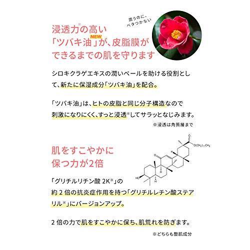 肌〇 HADAMARU ] アクアモイスチャーゲル 150g ( 敏感肌 / トラブル肌 