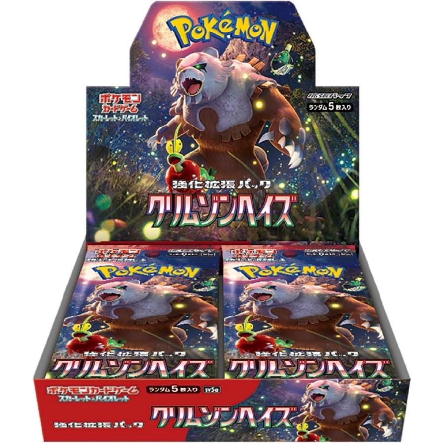 ポケモンカード151 & グリムゾンヘイズ&シャイニートレジャー ポケモンカード シャイニートレジャーex クリムゾンヘイズ バラ｜Yahoo ポケモンカードゲーム