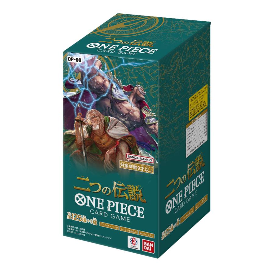 新品未開封 在庫品】バンダイ ONE PIECE カードゲーム 二つの伝説 OP 