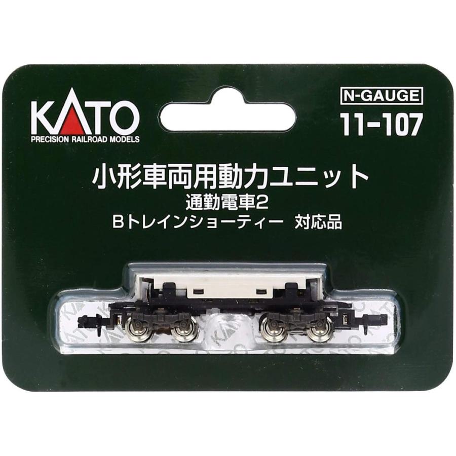 KATO 車両アクセサリー・動力ユニット 11-107 小形車両用動力ユニット 通勤電車2｜sakuramart
