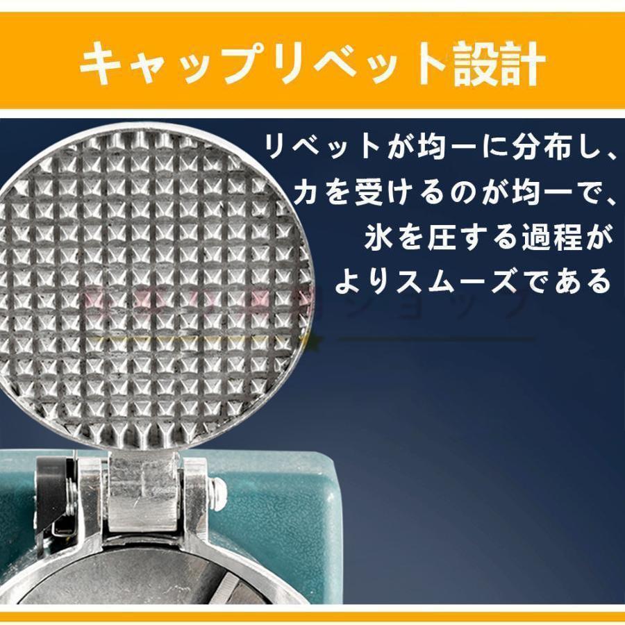 業務用かき氷器電動かき氷機 電動5KG大容量かき氷機かき氷 業務用かき氷器電動かき氷機 電動5KG大容量かき氷機かき氷