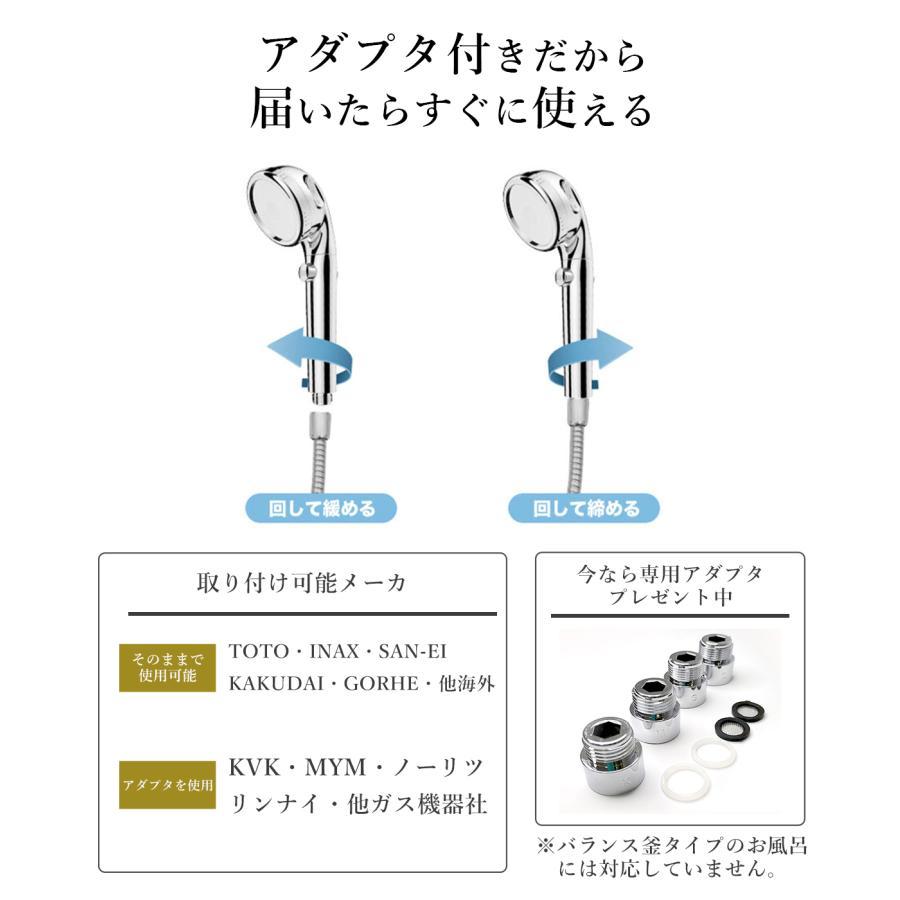 シャワーヘッド ナノバブル 節水 交換方法 マイクロバブル 塩素除去 水圧強い 高水圧 調節 軽い 手元止水 低水圧 バス お風呂 入浴 美髪美肌｜sakuramaturimankai｜18