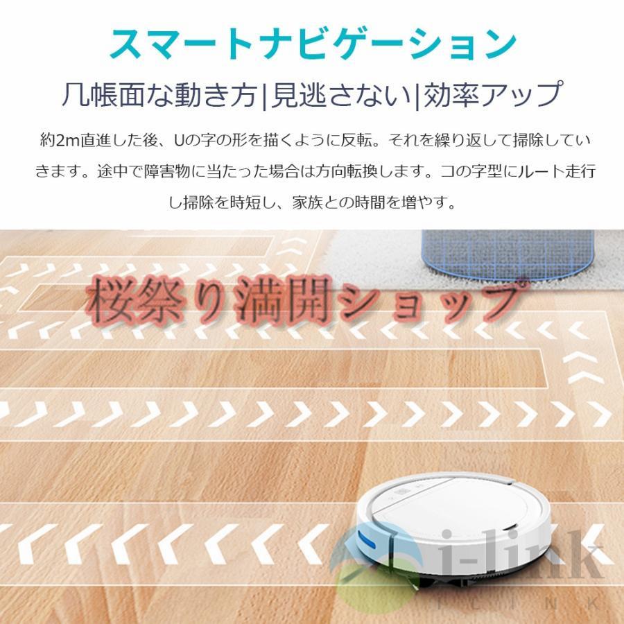 ロボット掃除機 水拭き 超薄型 省エネ 強力吸引力 6500Pa 静音 ロボット掃除機 水拭き 超薄型 省エネ 強力吸引力 6500Pa 静音