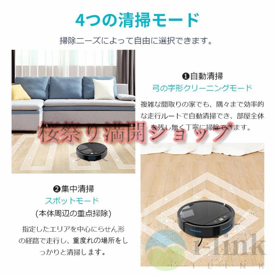ロボット掃除機 水拭き 超薄型 省エネ 強力吸引力 6500Pa 静音 ロボット掃除機 水拭き 超薄型 省エネ 強力吸引力 6500Pa 静音