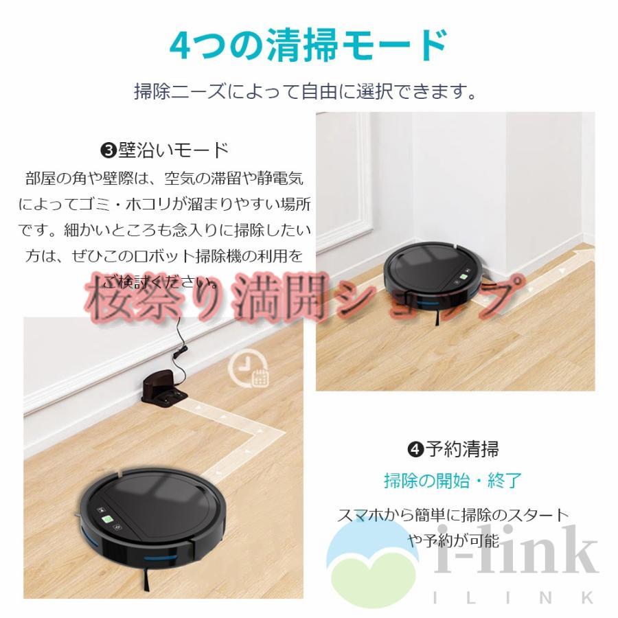ロボット掃除機 水拭き 超薄型 省エネ 強力吸引力 6500Pa 静音 ロボット掃除機 水拭き 超薄型 省エネ 強力吸引力 6500Pa 静音