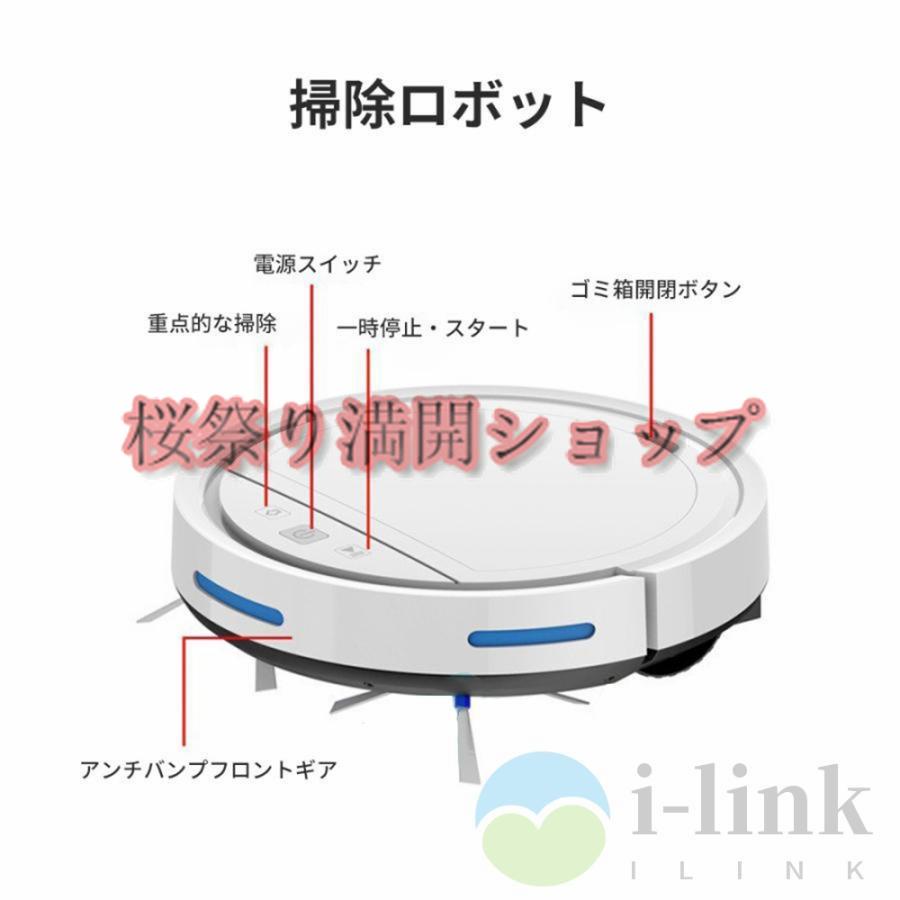 ロボット掃除機 水拭き 超薄型 省エネ 強力吸引力 6500Pa 静音 ロボット掃除機 水拭き 超薄型 省エネ 強力吸引力 6500Pa 静音