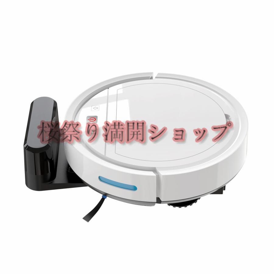 ロボット掃除機 水拭き 超薄型 省エネ 強力吸引力 6500Pa 静音 ロボット掃除機 水拭き 超薄型 省エネ 強力吸引力 6500Pa 静音