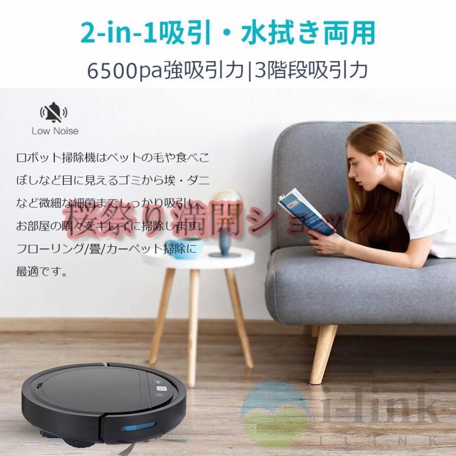 ロボット掃除機 水拭き 超薄型 省エネ 強力吸引力 6500Pa 静音 ロボット掃除機 水拭き 超薄型 省エネ 強力吸引力 6500Pa 静音