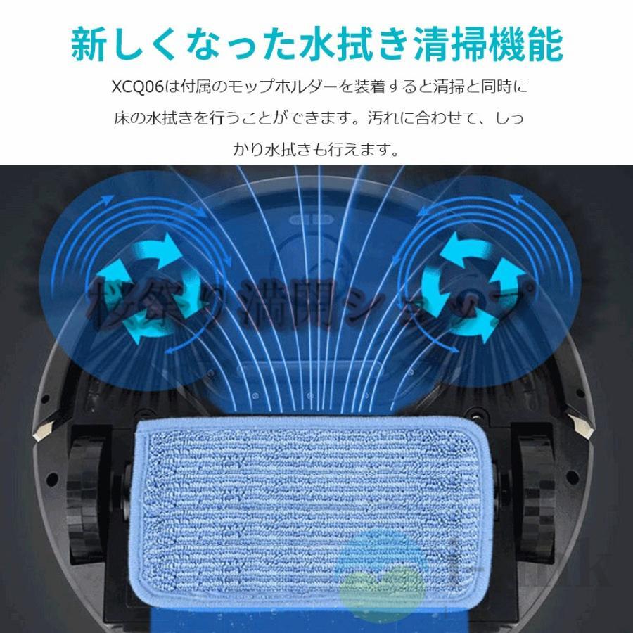 ロボット掃除機 水拭き 超薄型 省エネ 強力吸引力 6500Pa 静音 ロボット掃除機 水拭き 超薄型 省エネ 強力吸引力 6500Pa 静音