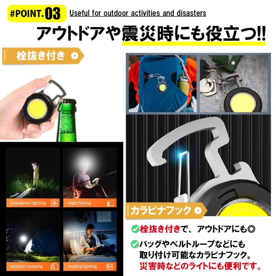 車 カラビナ ライト 作業灯 ワークライト 小型 マグネット USB 高輝度 防水 防災 最強 led 照明 投光器 ミニ 懐中電灯 充電式 強力｜sakuramaturimankai｜04