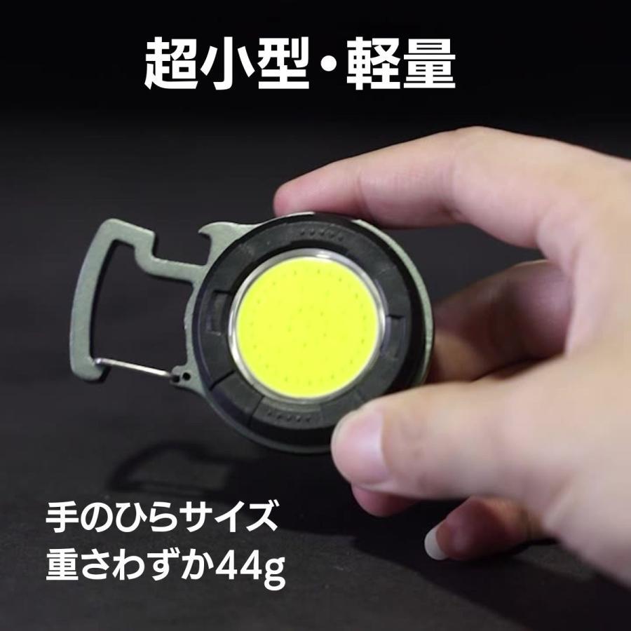 車 カラビナ ライト 作業灯 ワークライト 小型 マグネット USB 高輝度 防水 防災 最強 led 照明 投光器 ミニ 懐中電灯 充電式 強力｜sakuramaturimankai｜07