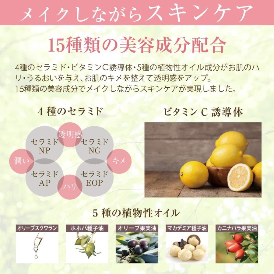 ファンデーション スキンケアカバーフェイス 143 ナチュラル コンシーラー ニキビ跡 シミ 毛穴 Naturactor ナチュラクター Non Dp Kitama サクラメディカルマーケット 通販 Yahoo ショッピング