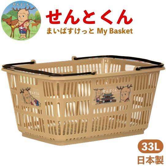 せんとくん マイバスケット33L 景品 粗品 奈良県PRマスコット レジカゴ