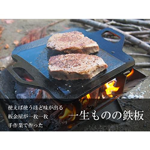 最安値販売中 HC-02 Hot Camp(ホットキャンプ) 極厚プレート(6mm厚) 中サイズ 25ｘ32cm 日本製 調理用鉄板 アウトドア バーベキュー IH