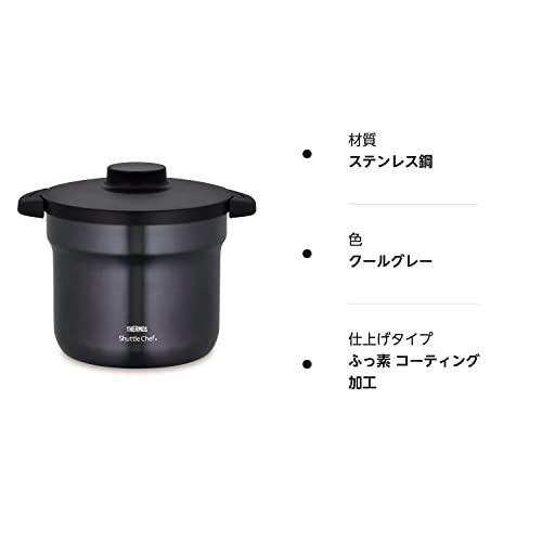 サーモス 真空保温調理器 シャトルシェフ 4.3L (4-6人用) クールグレー 調理鍋ふっ素コーティング加工 KBJ-4501 CGY｜sakuranbo-ya｜08