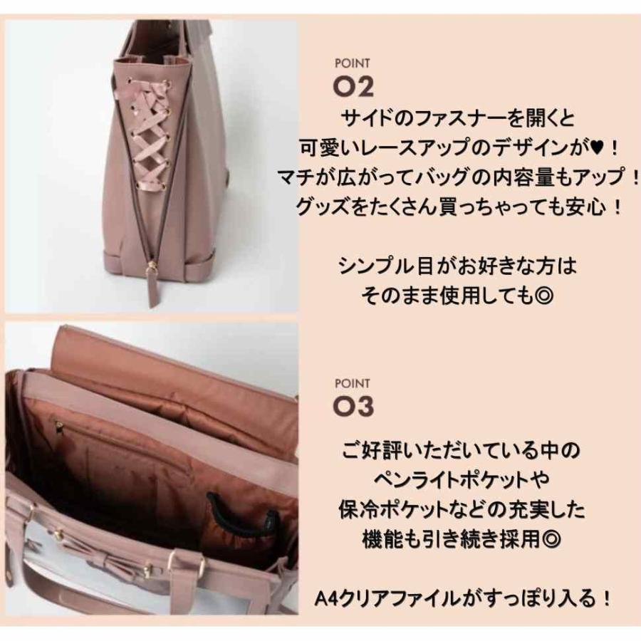 ウィゴー] マジカル 痛バッグ 大きい 痛バ 鞄 A4 推し活