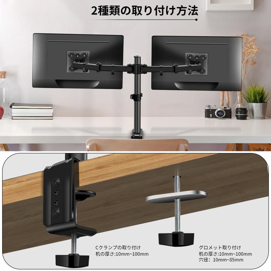 acer モニター2台 デュアルモニターアーム セット beisiadenki_set-2787030000580