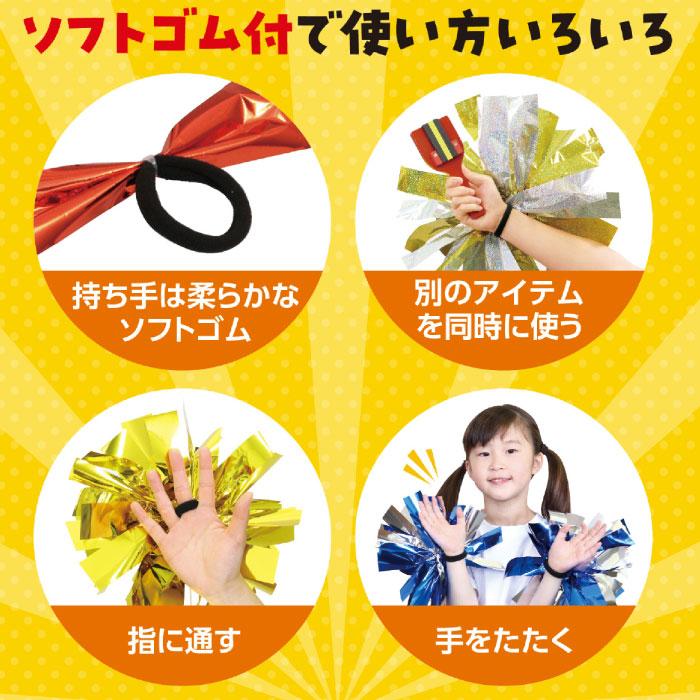 ハンドフリーチアポンポン 2個組1セット パステル ハンド フリー 景品
