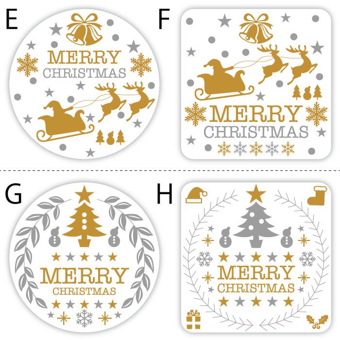 メリークリスマスシール50mm×12枚 粗品 プチギフト シール クリスマス