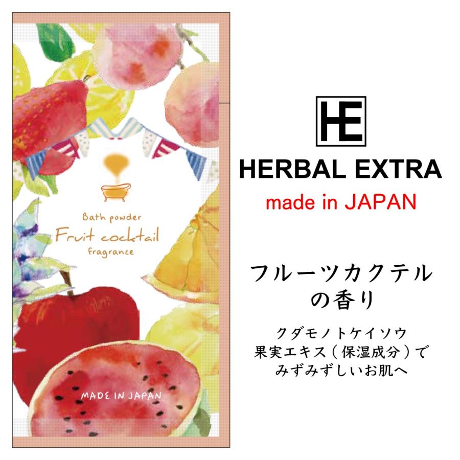 thank youありがとう入浴剤&ウェットティッシュ 粗品 プチギフト