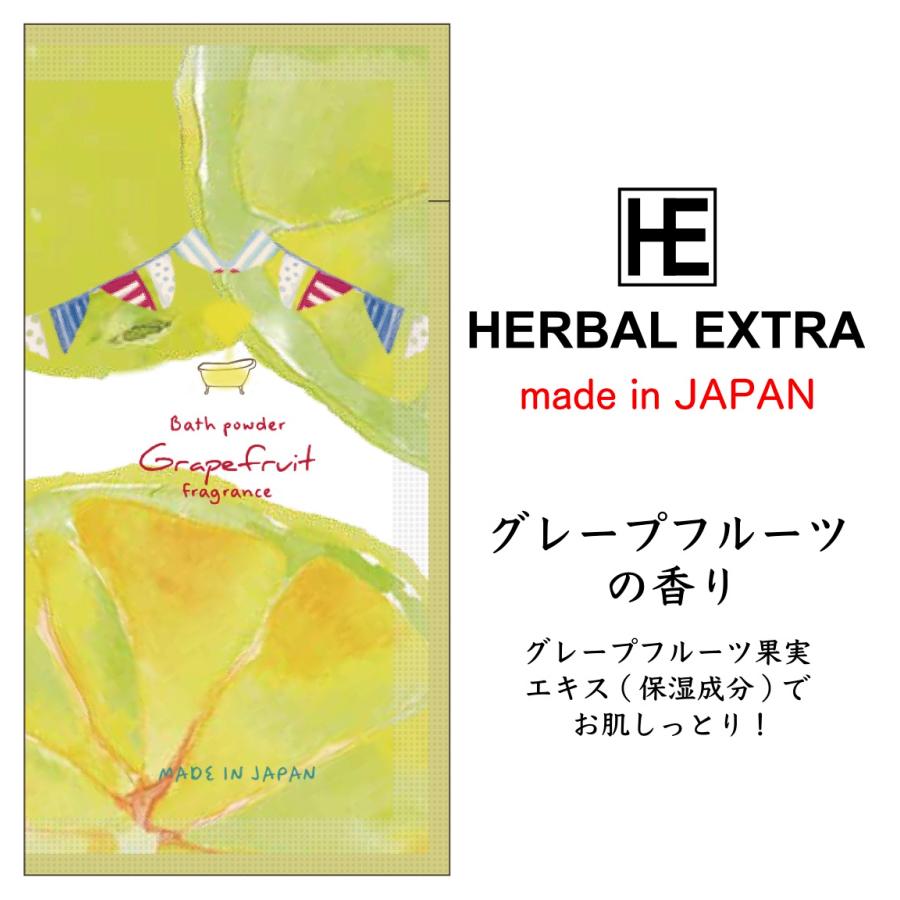 thank youありがとう入浴剤&ウェットティッシュ 粗品 プチギフト