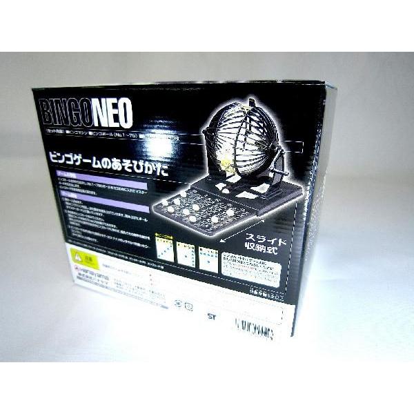 ビンゴネオ : 景品ストア - 通販 - Yahoo!ショッピング