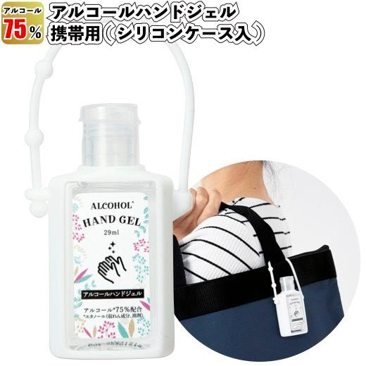 キャラクター除菌プチギフト3点セット 景品 粗品 プチギフト ウェットティッシュ ハンドジェル ハンドタオル ディズニー スヌーピー 携帯用 ウィルス対策 J 2222 景品ストア 通販 Yahoo ショッピング