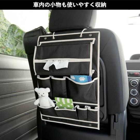 車でも使える 3スタイルマルチポケット 収納 壁掛け収納 車内 景品 小物入れ インテリア J 景品ストア 通販 Yahoo ショッピング