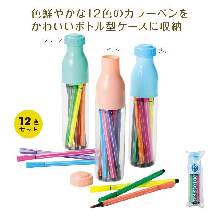 ケース付カラーペン１２色セット 景品 粗品 販促品 記念品 プチギフト 文具 J 景品ストア 通販 Yahoo ショッピング