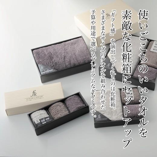 ふわりの極み ハンカチタオル3枚セット 景品 粗品 プチギフト タオルハンカチ ハンドタオル J 景品ストア 通販 Yahoo ショッピング