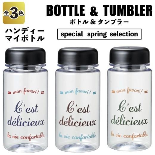 ハンディーマイボトル 景品 粗品 水筒 保存容器 おしゃれ J 景品ストア 通販 Yahoo ショッピング