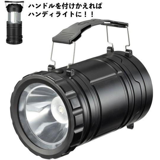 Cobハイパワー2wayランタンライト 景品 粗品 防災 震災 キャンプ アウトドア 懐中電灯 J 景品ストア 通販 Yahoo ショッピング