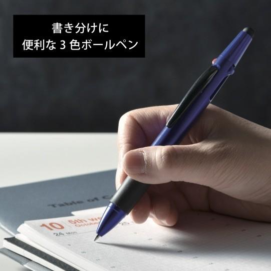 タッチペン 3色ボールペン 景品 粗品 黒ペン 文具 筆記用具 事務 イベント スマホ Ipad J 317 景品ストア 通販 Yahoo ショッピング
