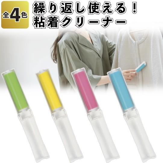 繰り返し使える 粘着クリーナー 景品 粗品 掃除 コロコロ 衣服 コンパクト J 景品ストア 通販 Yahoo ショッピング