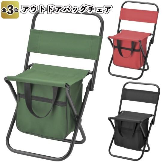 アウトドアバッグチェア 景品 粗品 弁当 キャンプ トートバッグ チェアー 椅子 収納式
