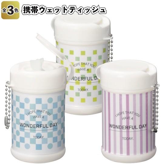携帯ウェットティッシュ 景品 粗品 プチギフト イベント アウトドア ポケットティッシュ J 景品ストア 通販 Yahoo ショッピング