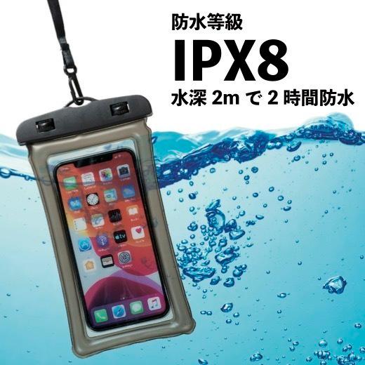 送料無料 防水スマホケース30個セット 景品 粗品 スマホ タブレット