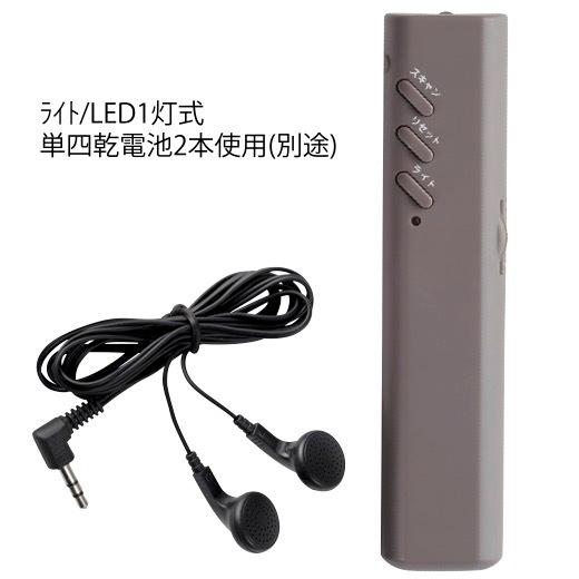 モシモニソナエルFMポケットラジオ 粗品 プチギフト 防災 震災 災害