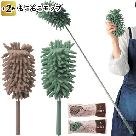 1個あたり138円送料無料　もこもこモップ160個セット　　景品 粗品 掃除 曲がる エアコン掃除 高所 伸びるモップ