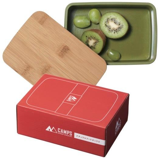 キャンプス ナチュラルフードボックス 景品 粗品 弁当箱 ハイキング