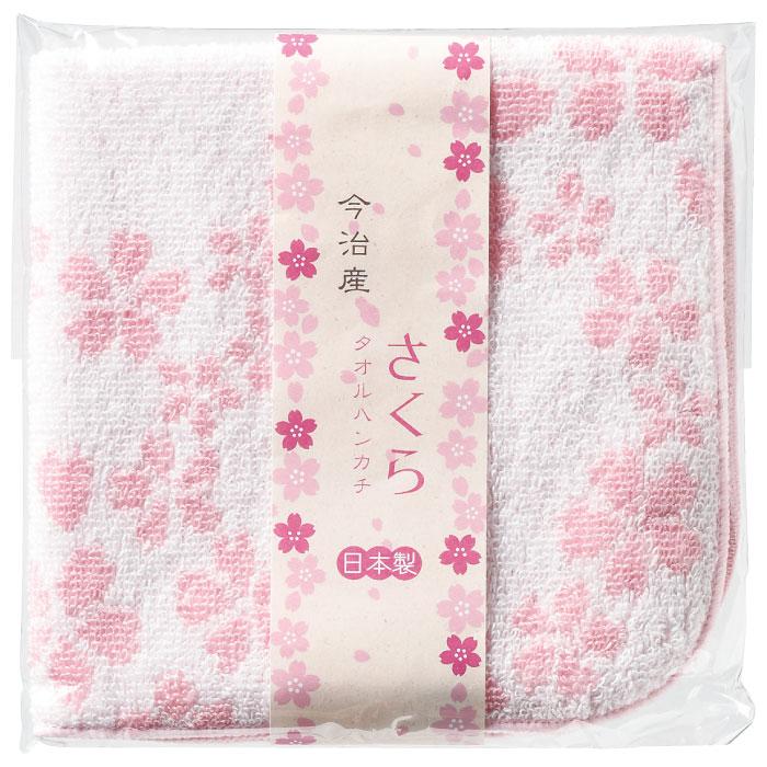 1個あたり250円送料無料 今治 さくらタオルハンカチ 200個セット 今治